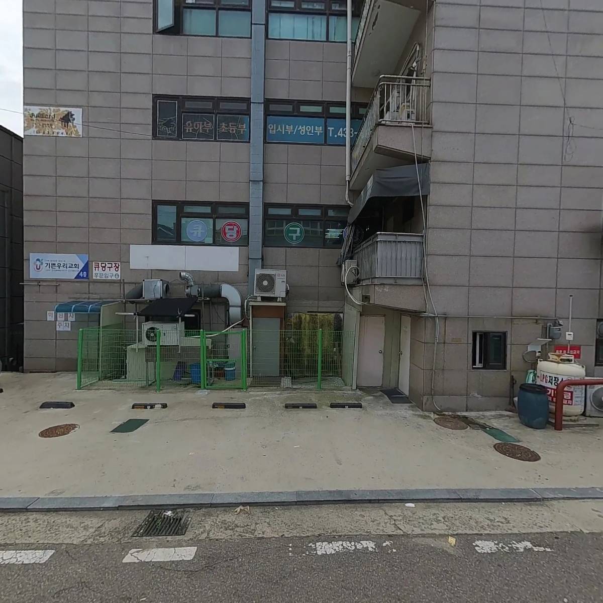 기독교 대한감리회 기쁜우리교회_3