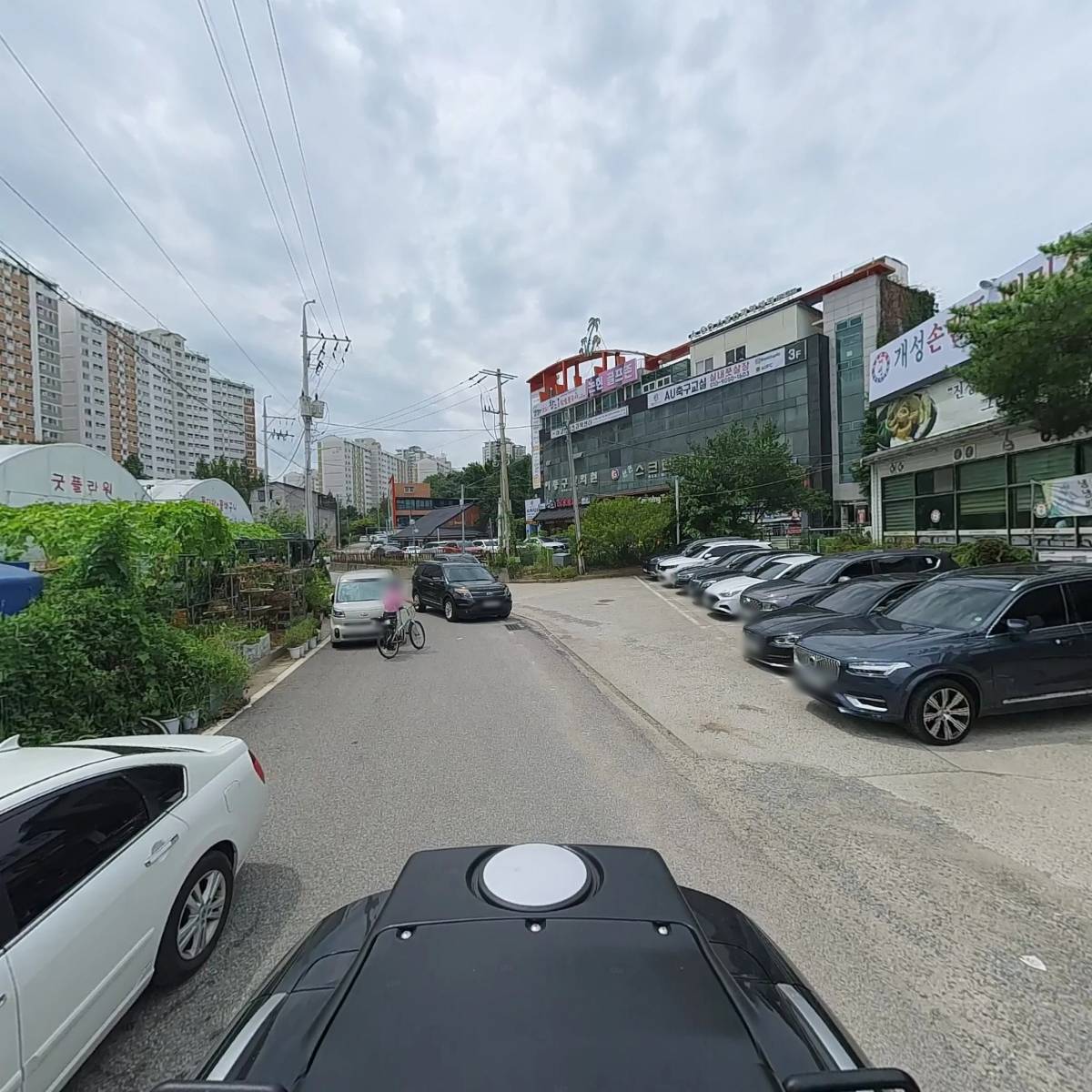 신우연마_2