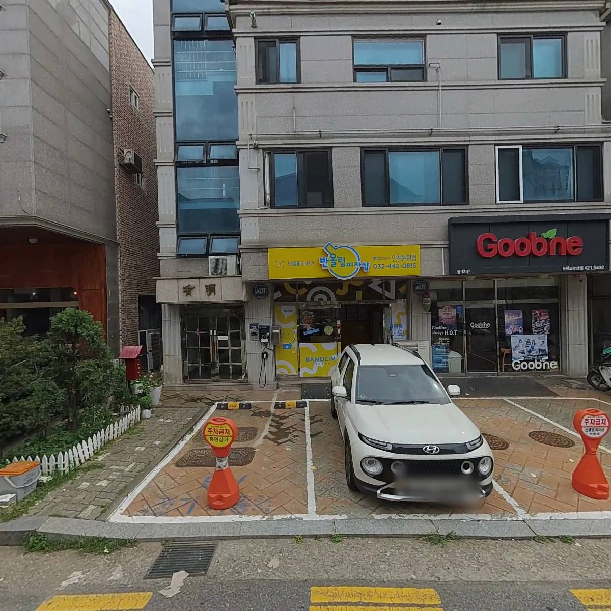 이룸플라워