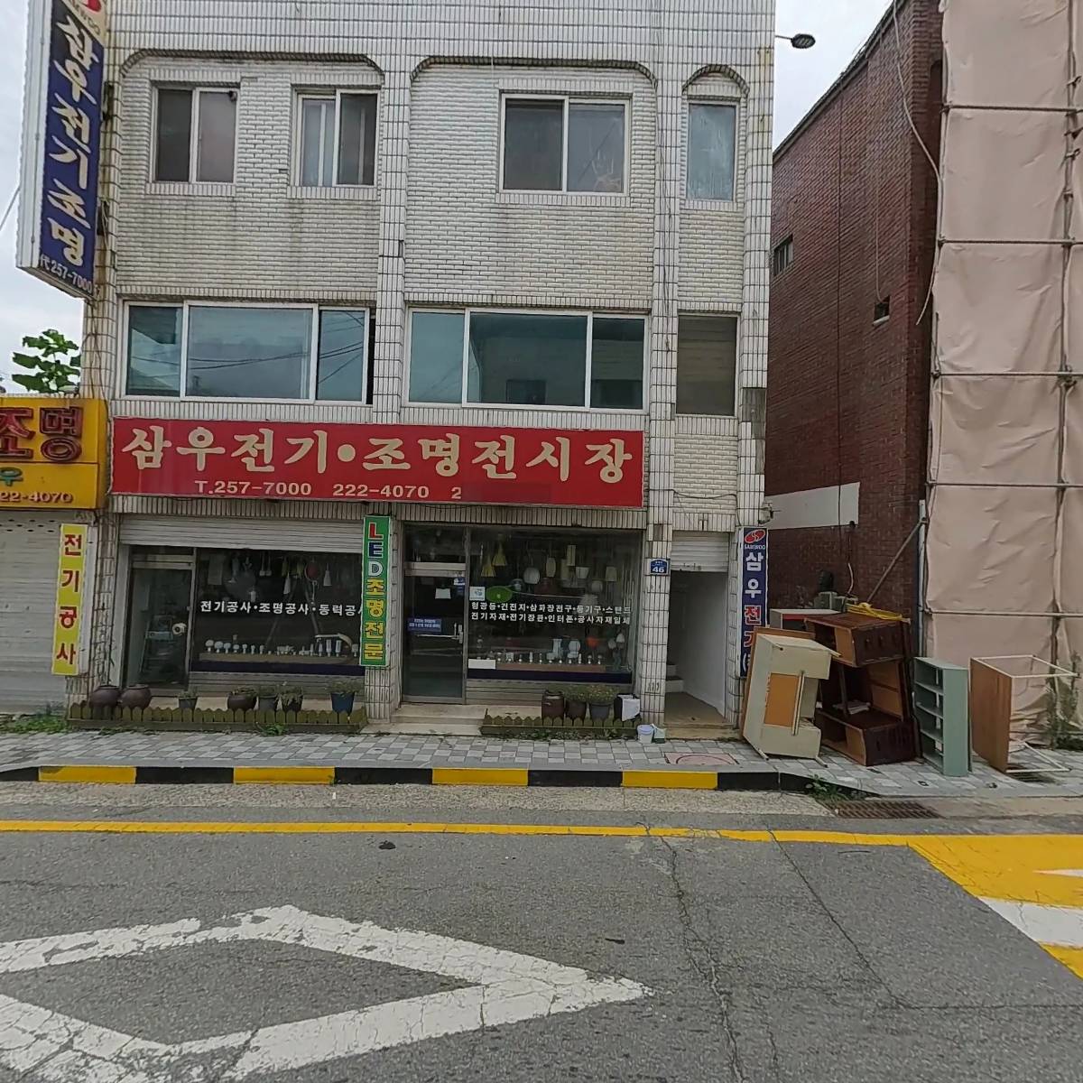 사모2구역재개발정비사업조합_3