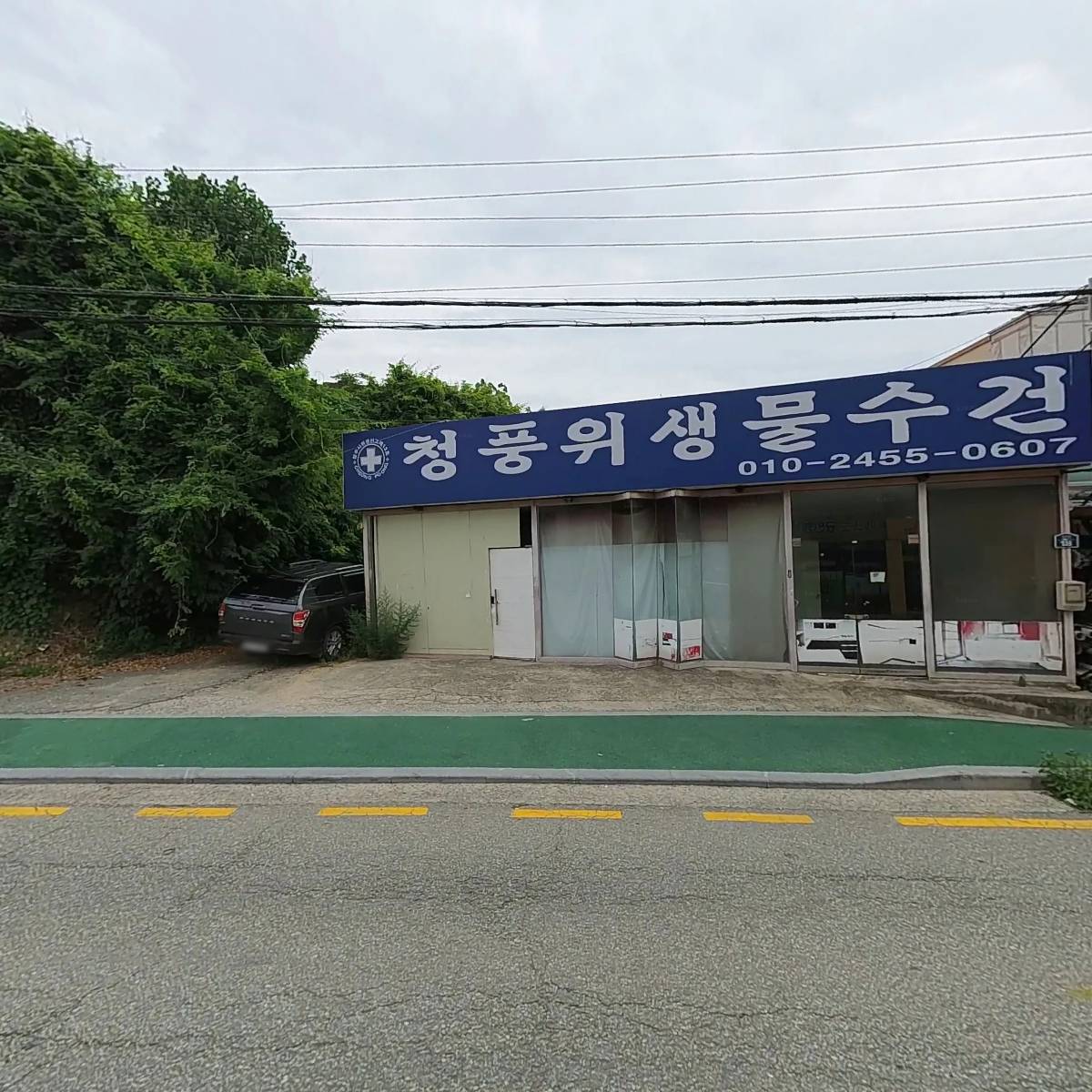 무진순대마을_3