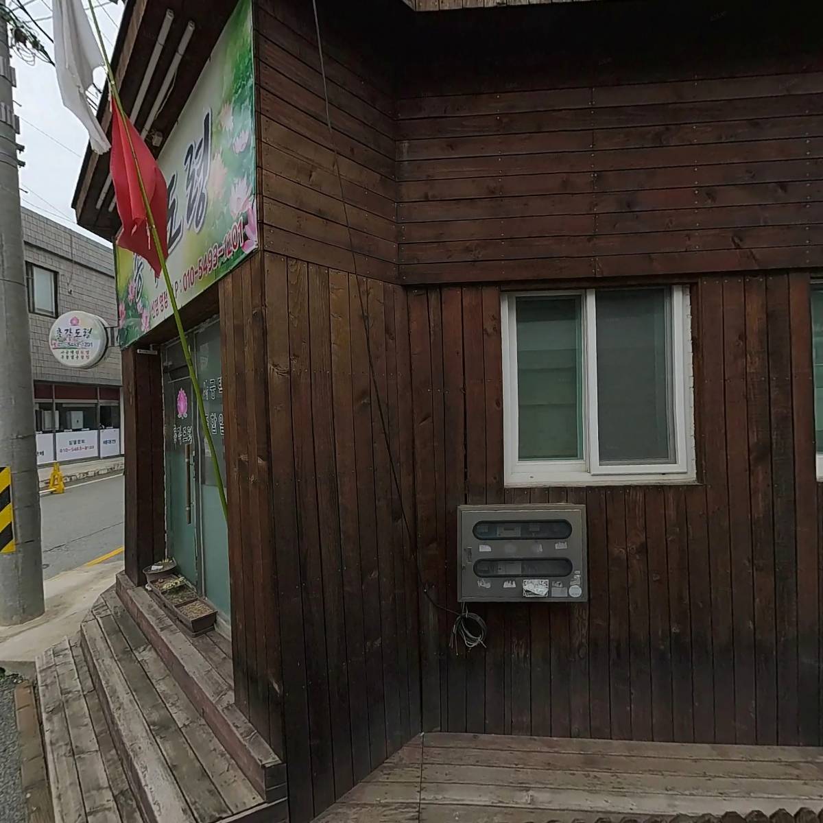 우돈본가_3