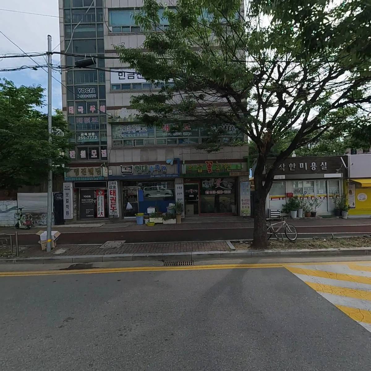 민금선보컬학원