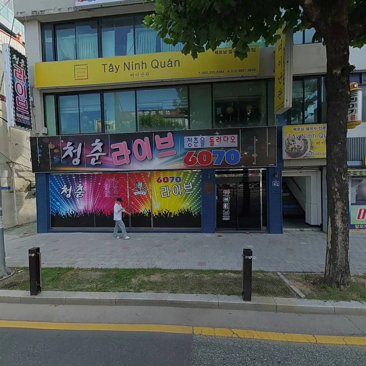 생일파티