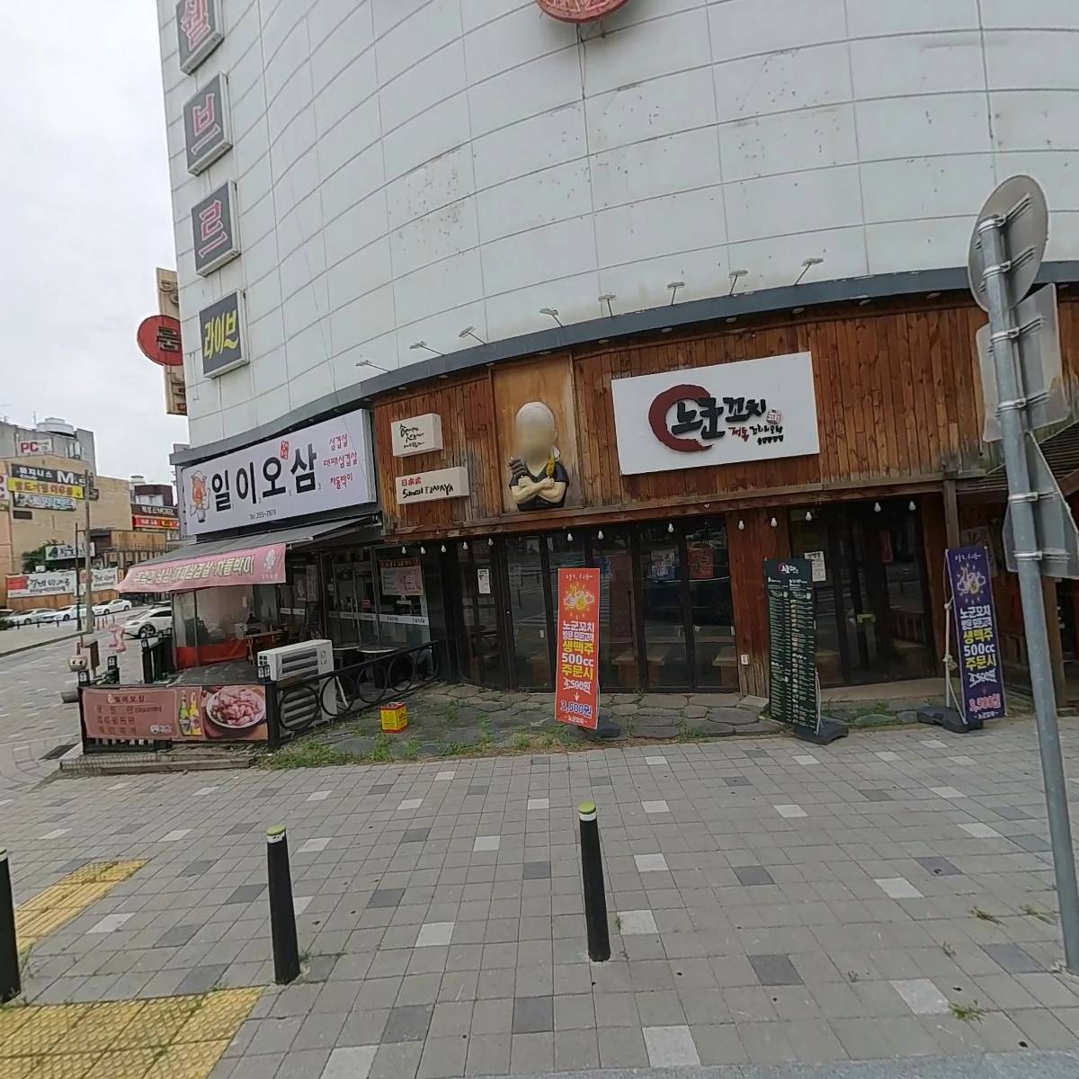 노군꼬치(용암광장점)