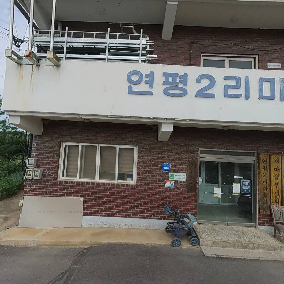 주식회사경신전기이엔지