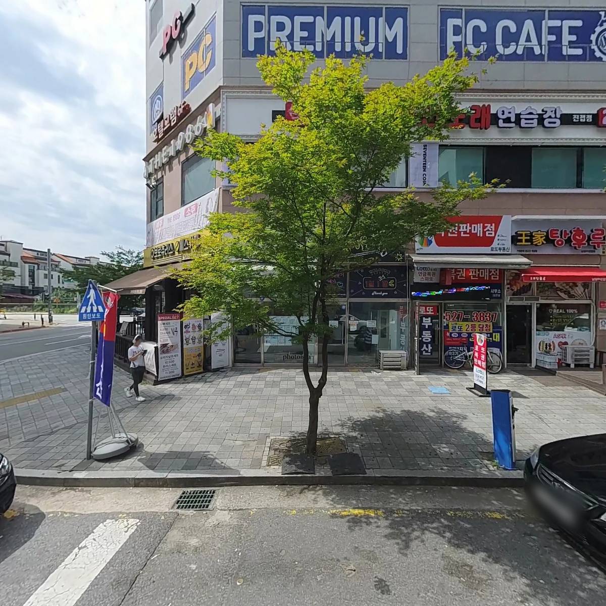 호텔나인9
