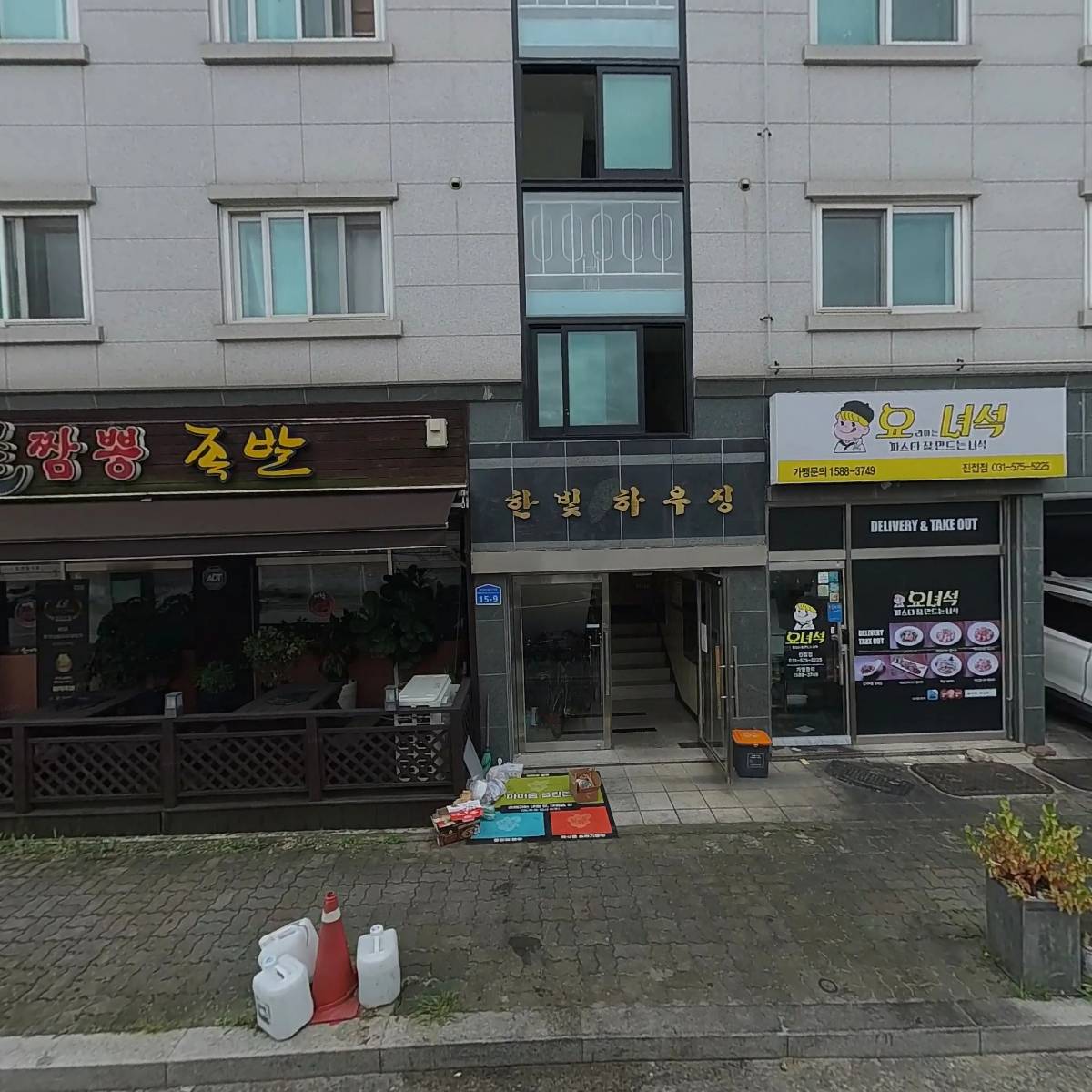 햇솜세라믹