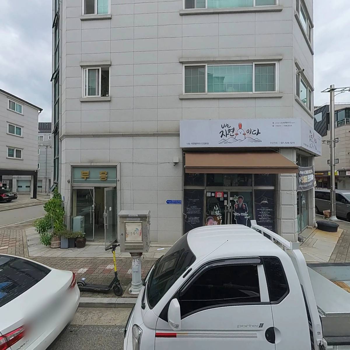 주식회사성환이앤씨
