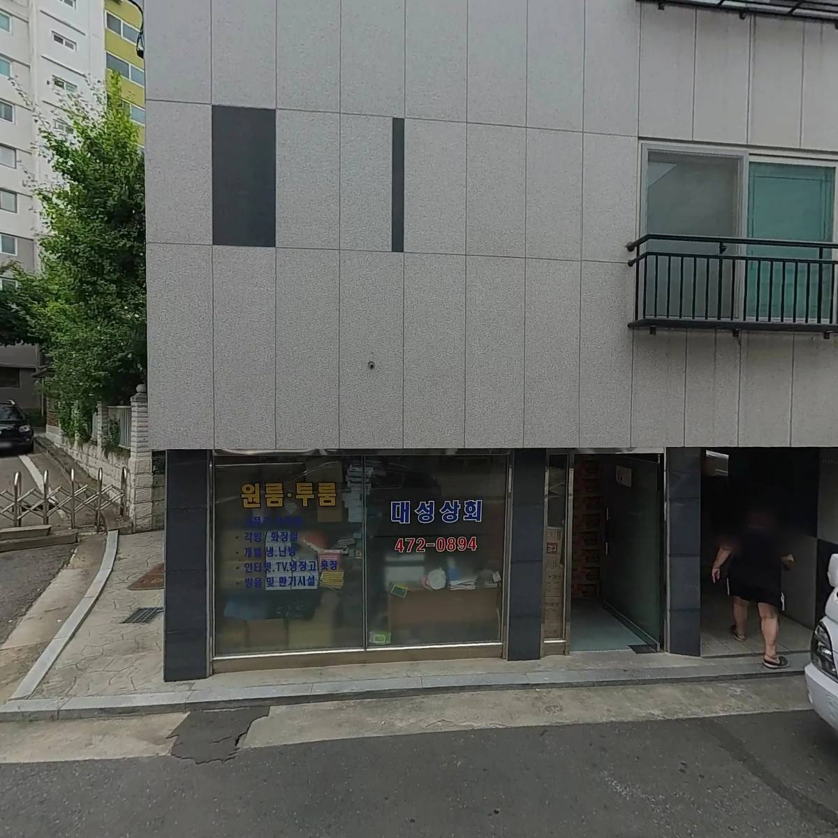 주식회사통하는사람들