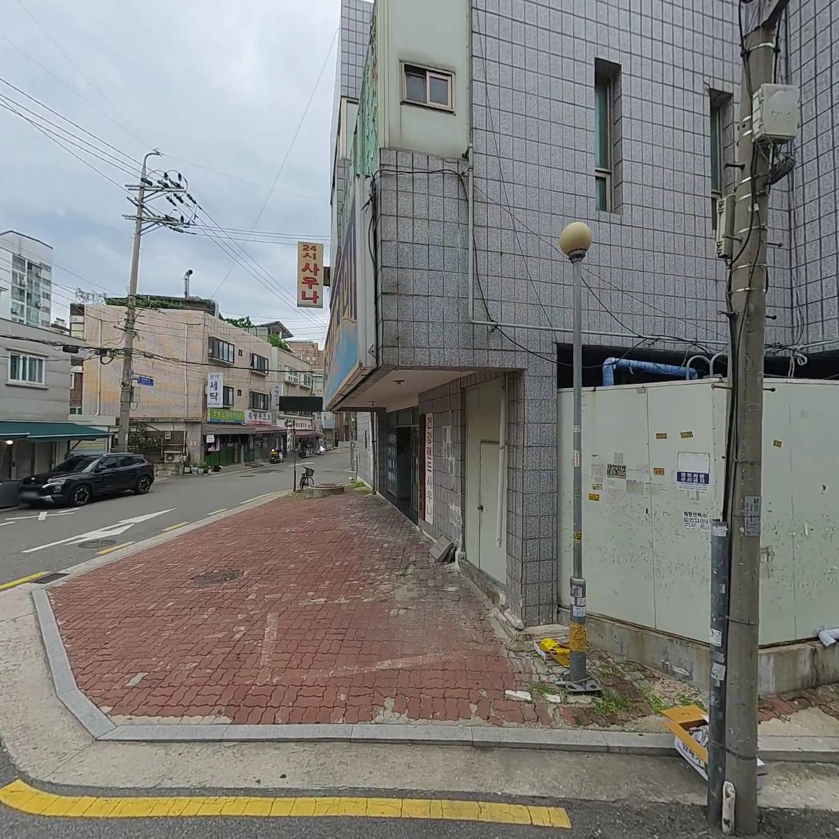 족발속으로
