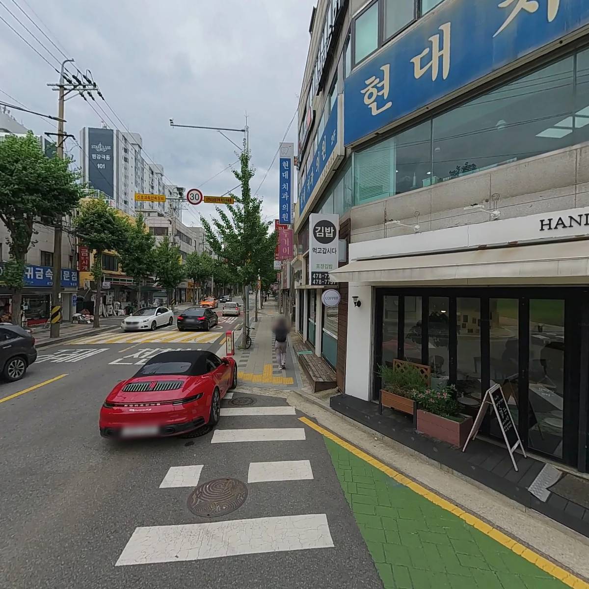 김밥먹고갑시다
