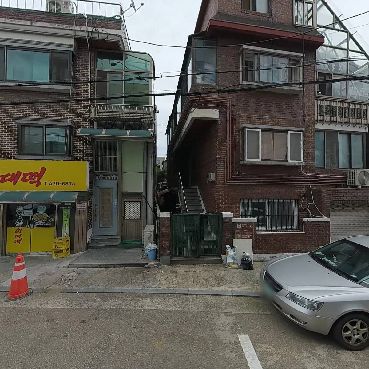 총각수산