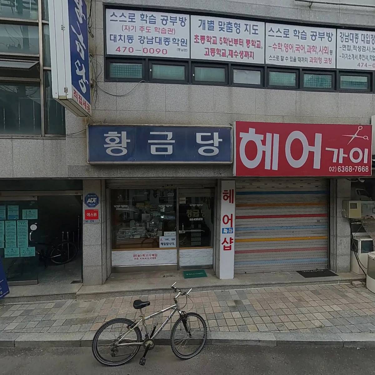 총각수산_3