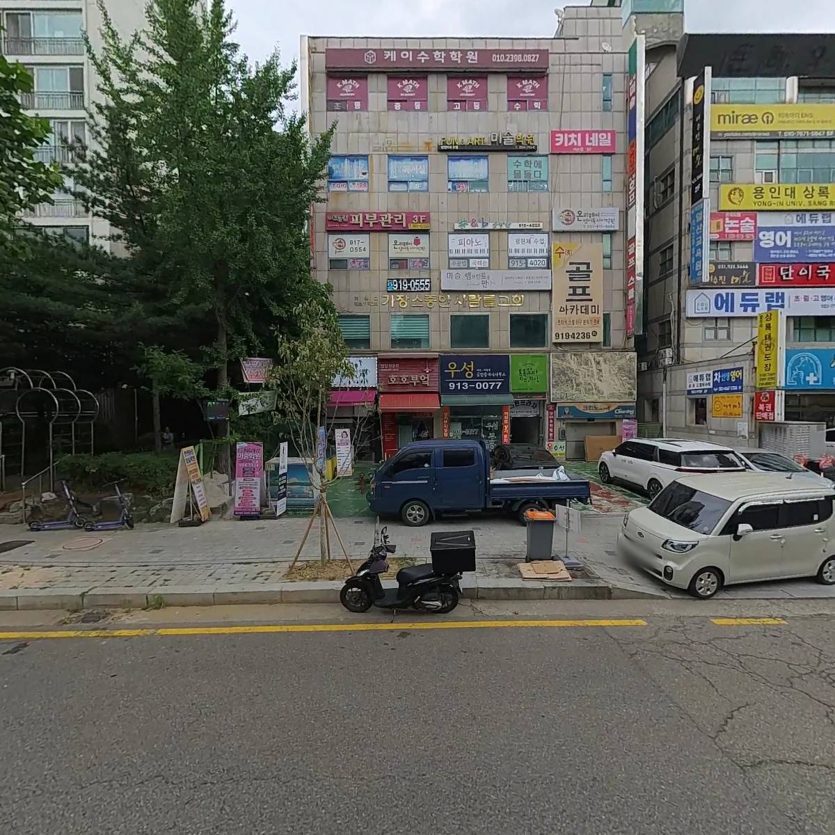 가장소중한사람들(VIP)교회