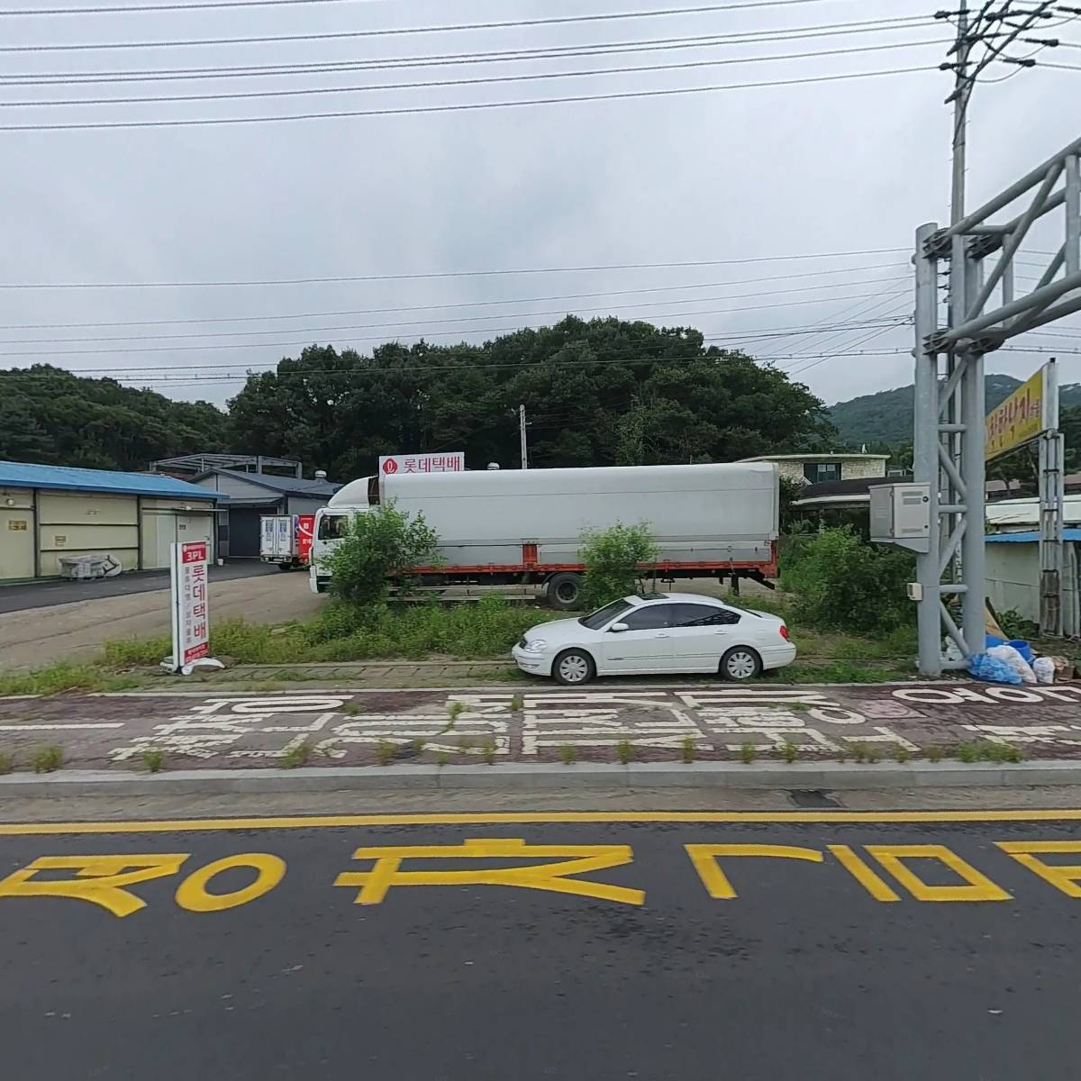 (주)아이엔지유통