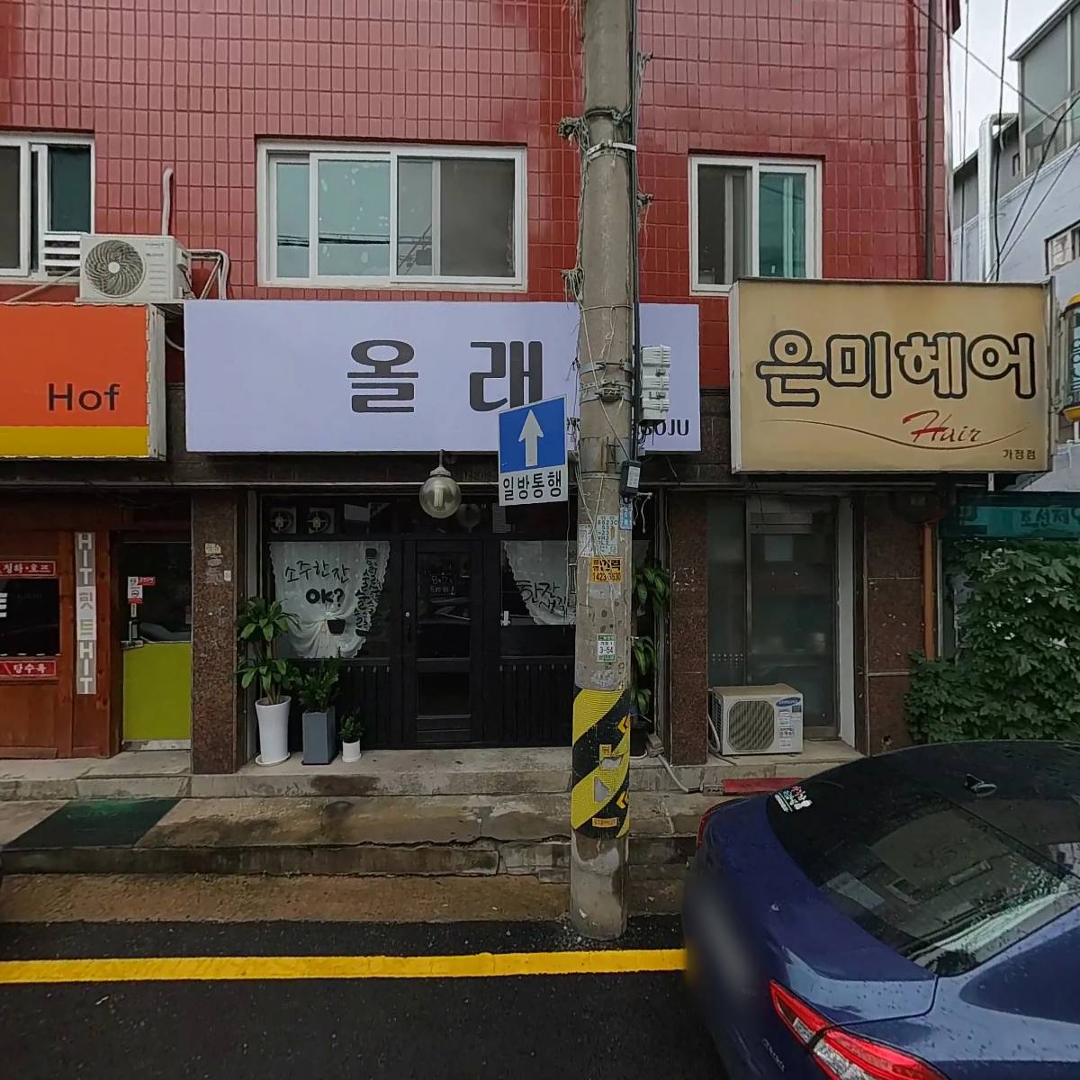 힛트꼬치_3