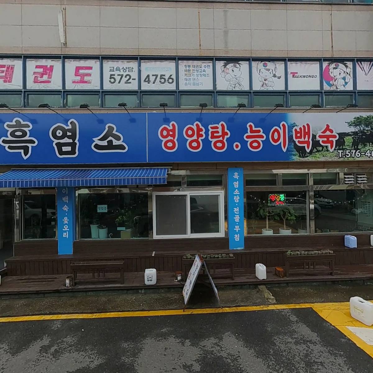 성심설비