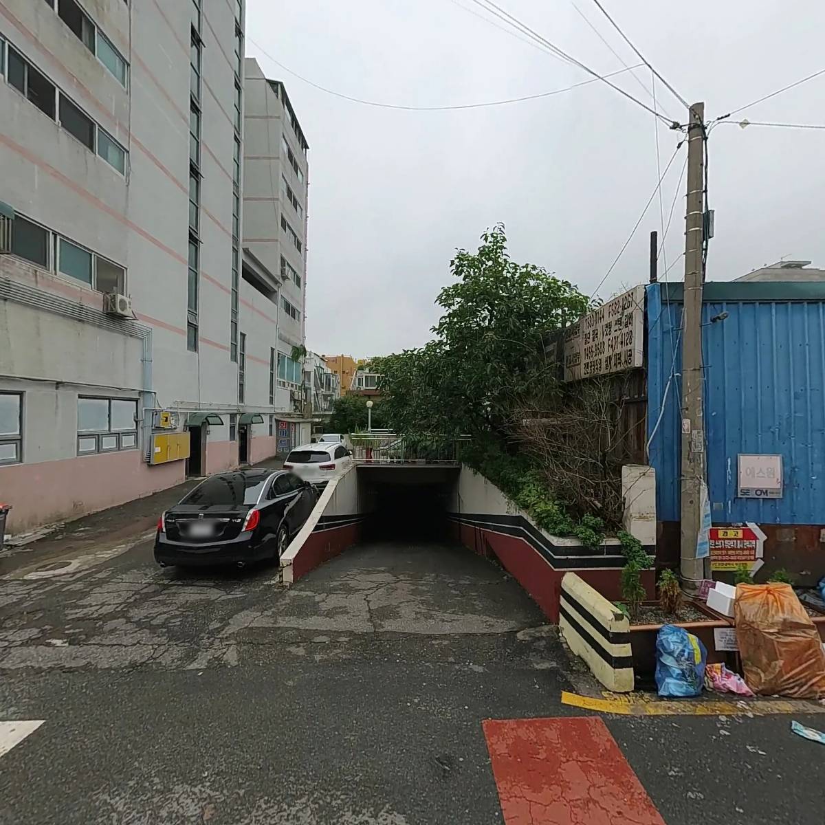 내일을여는교실