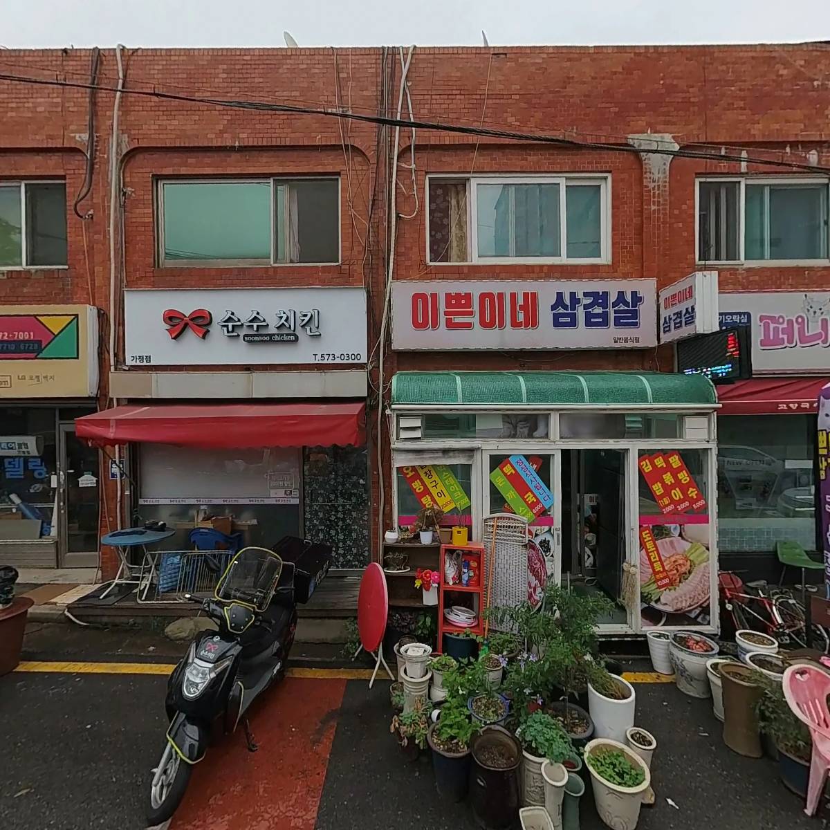 내일을여는교실_3