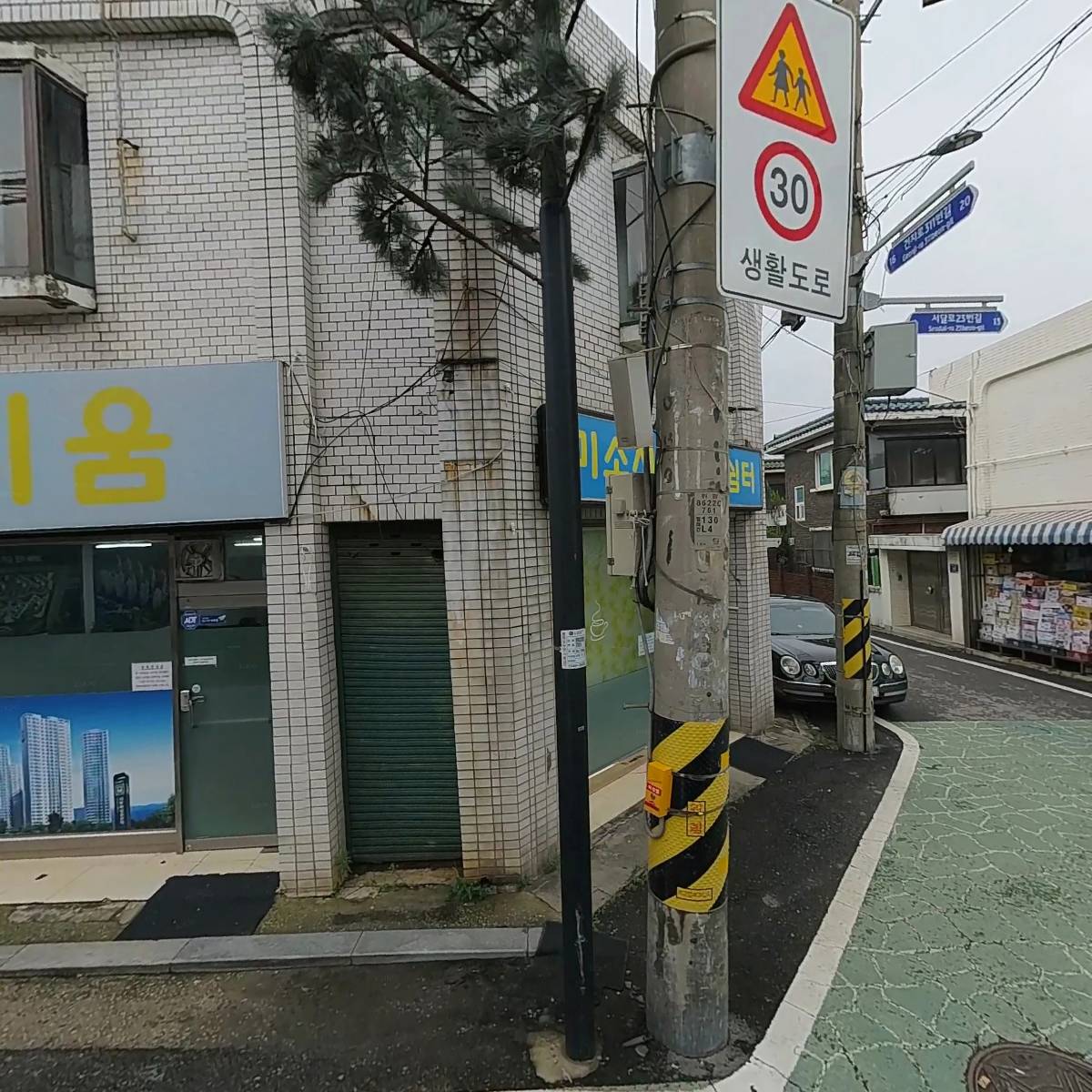주식회사 와이제이홀딩스
