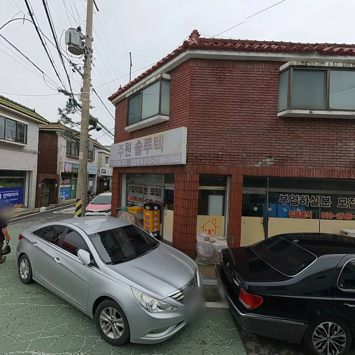 주식회사 와이제이홀딩스_3
