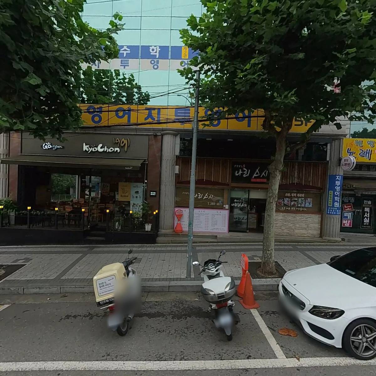 도담동물병원
