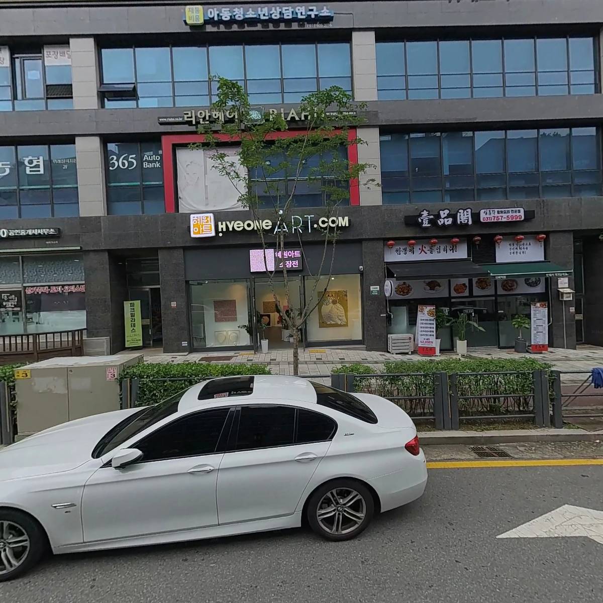 서안이엔씨 주식회사