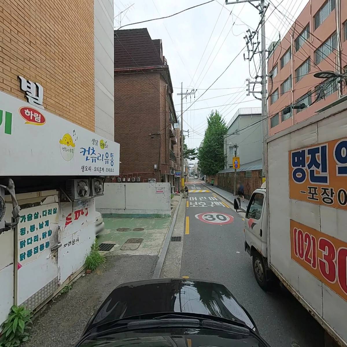 주식회사 컨츄리유통_4