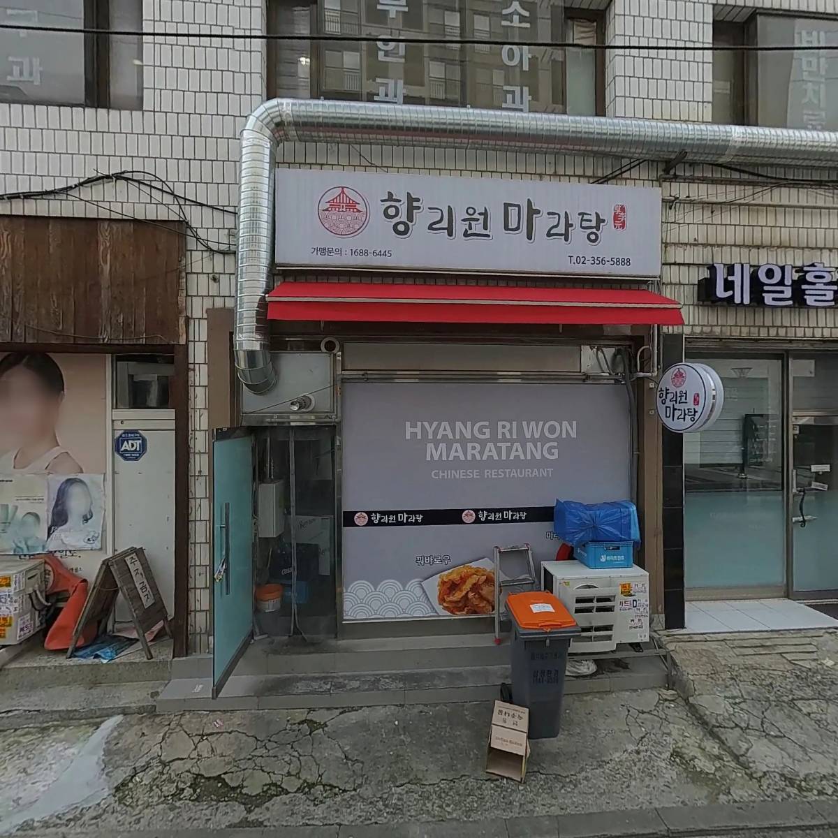 포트캔커피 은평구산역점