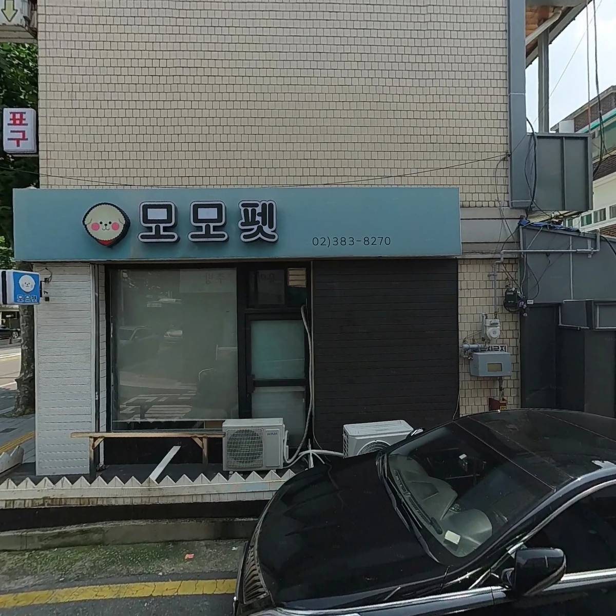 올데이파스타