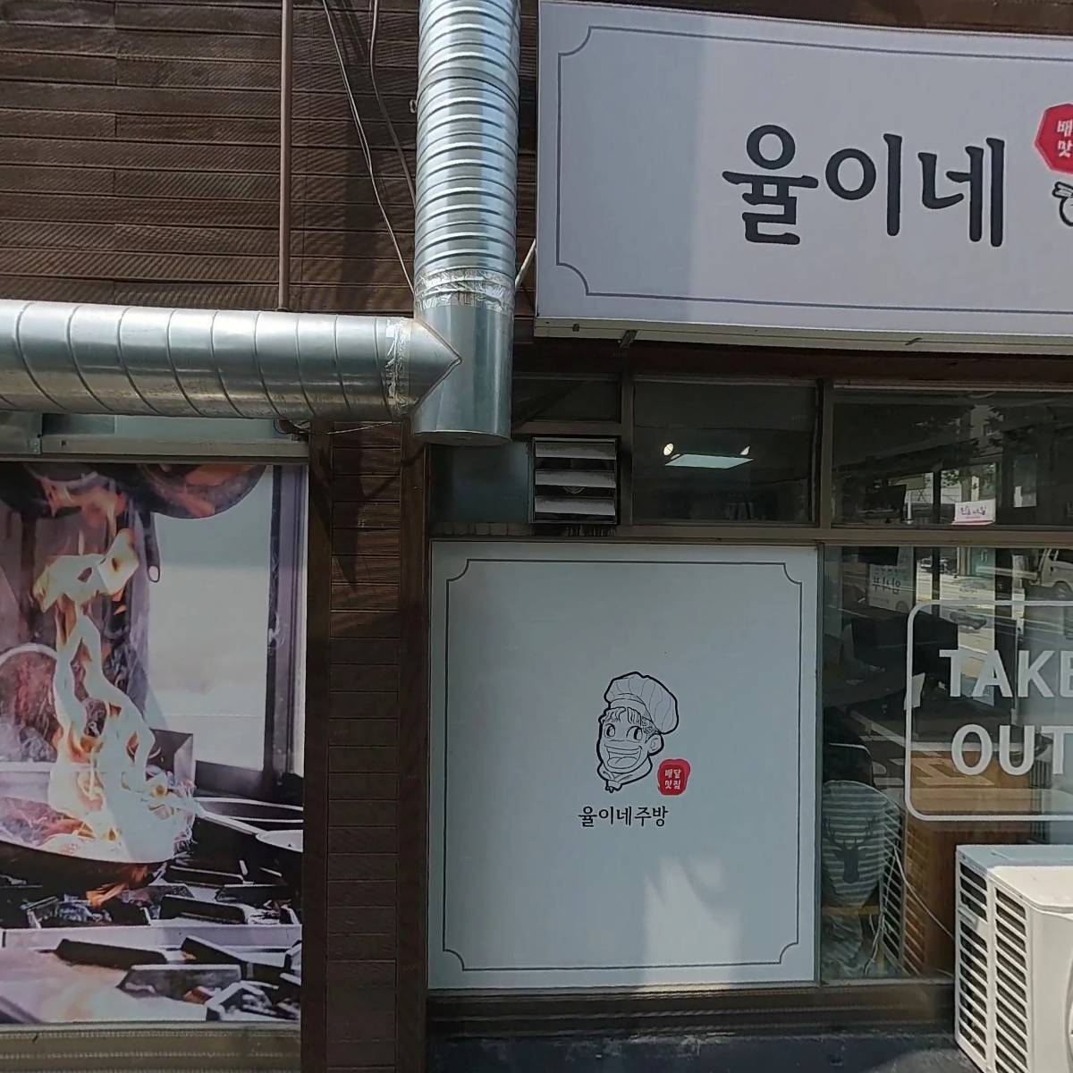 올데이파스타_3