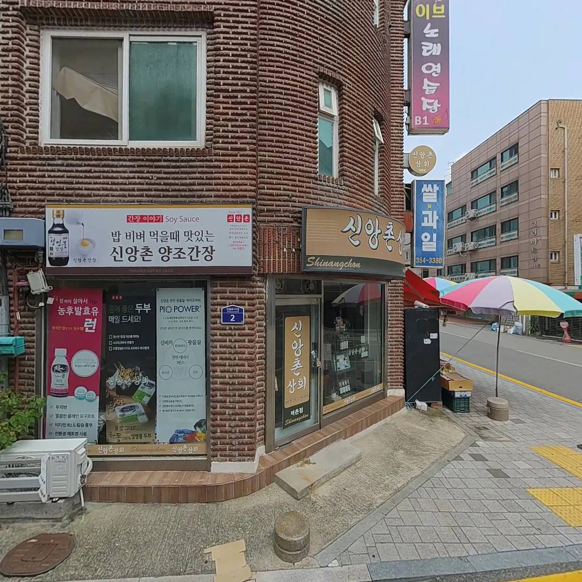 펀 앤 스토리_3