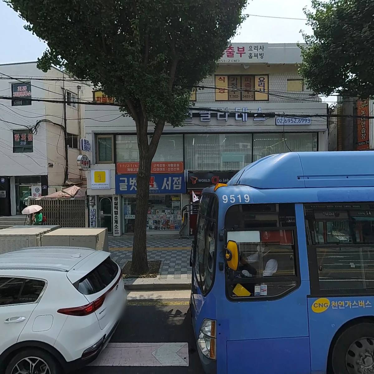 공간모바일