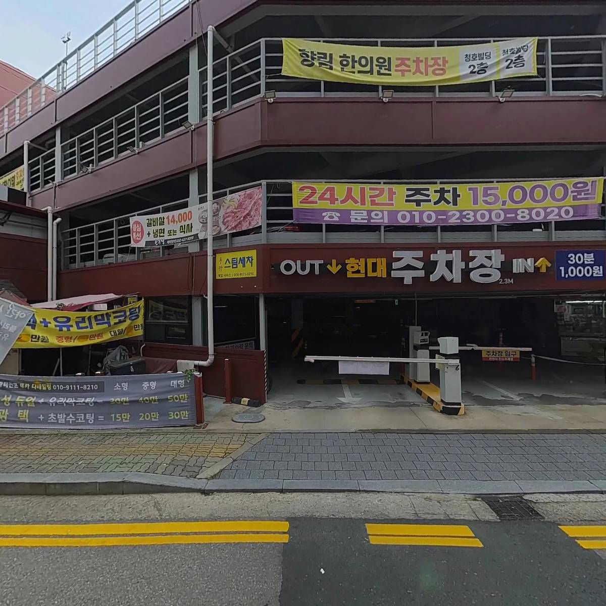 주식회사 에이치피모터스