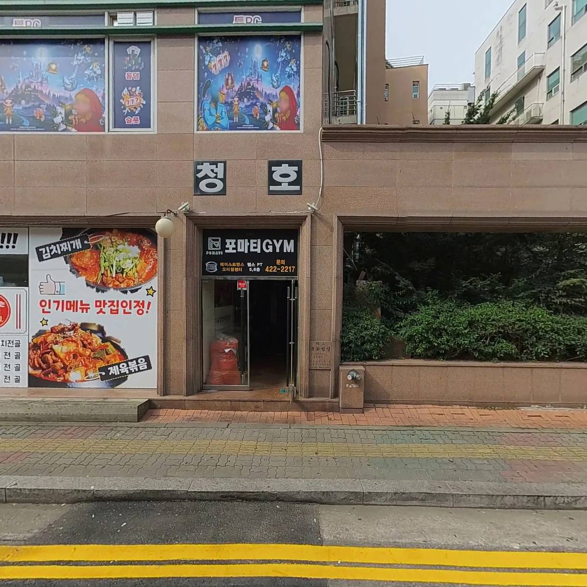 주식회사 에이치피모터스_3