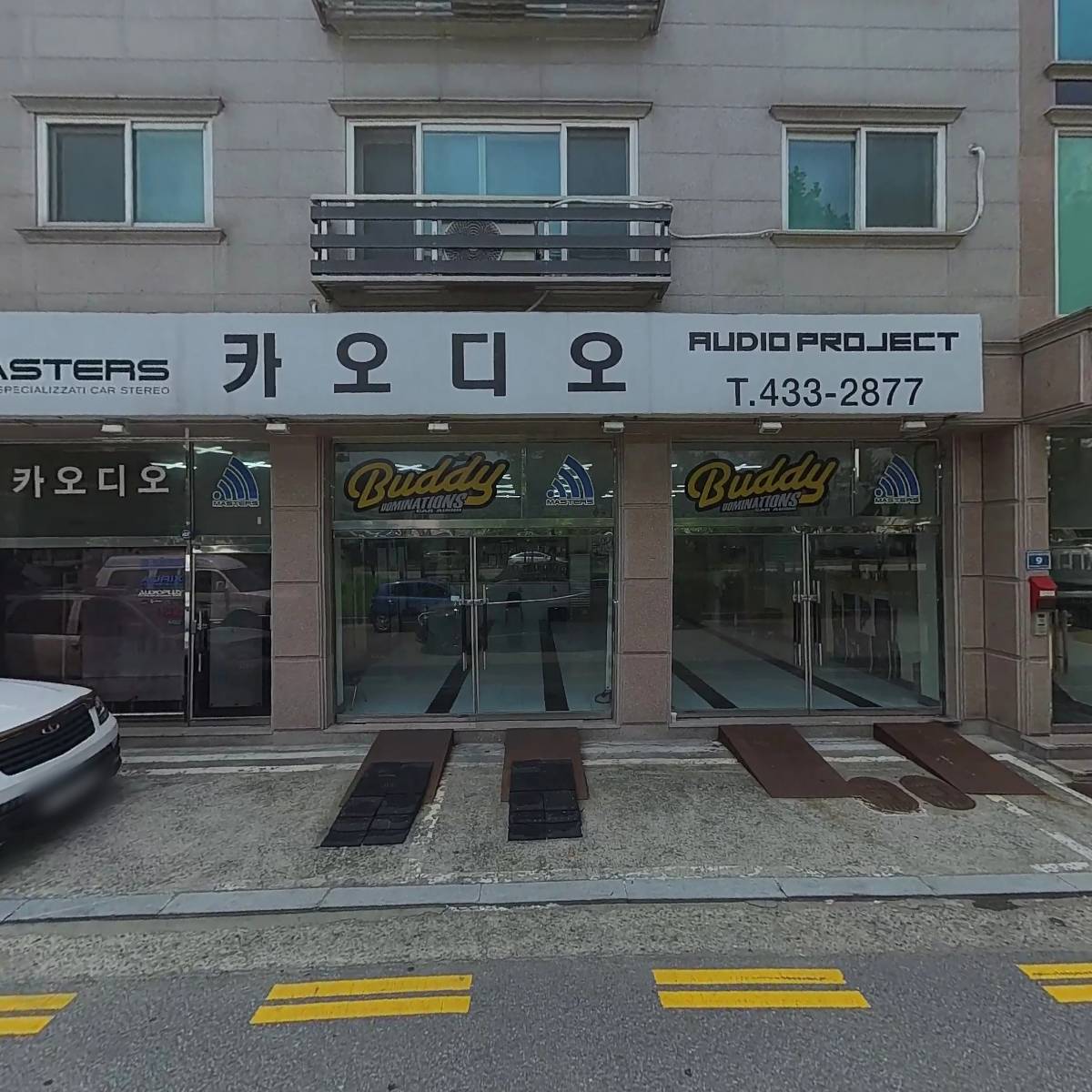 오디오프로젝트