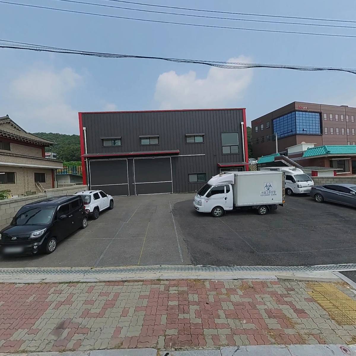 서울그린산업