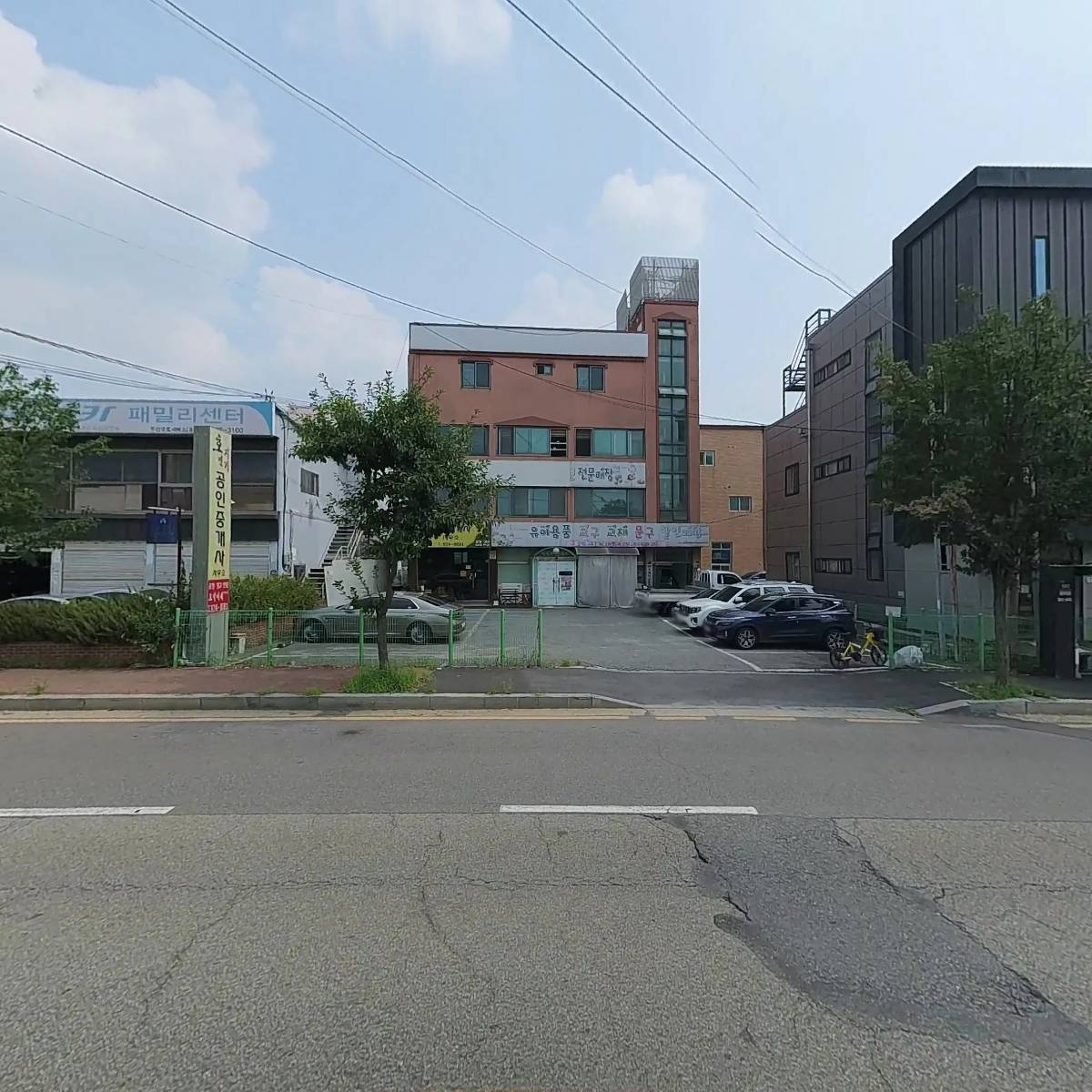주식회사 일산자동차서비스_3