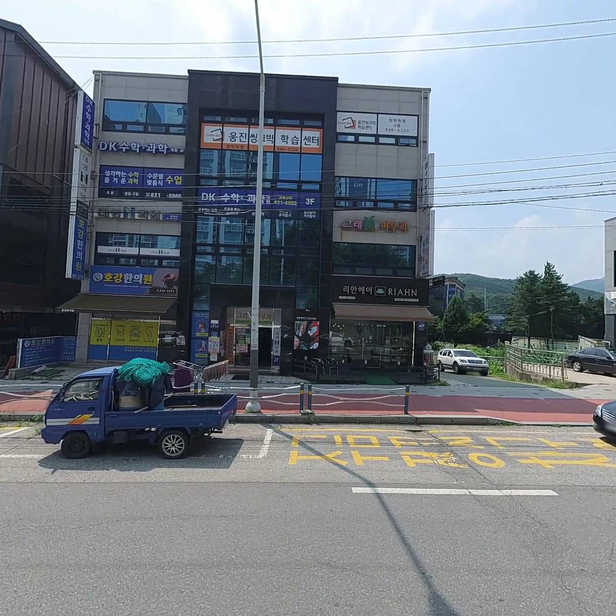 그래미의원_3