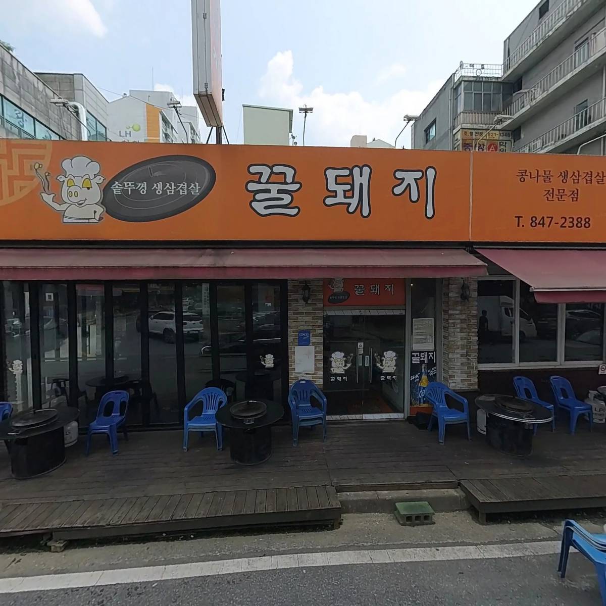 순복음성령교회