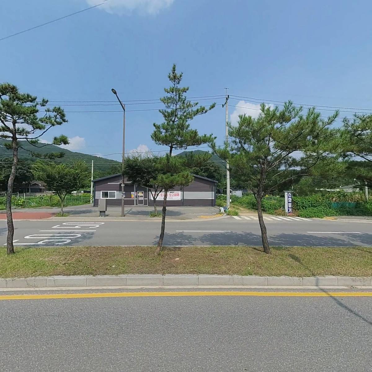 합동중기무역상사_3
