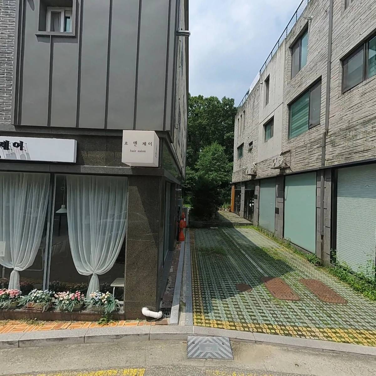 두드립