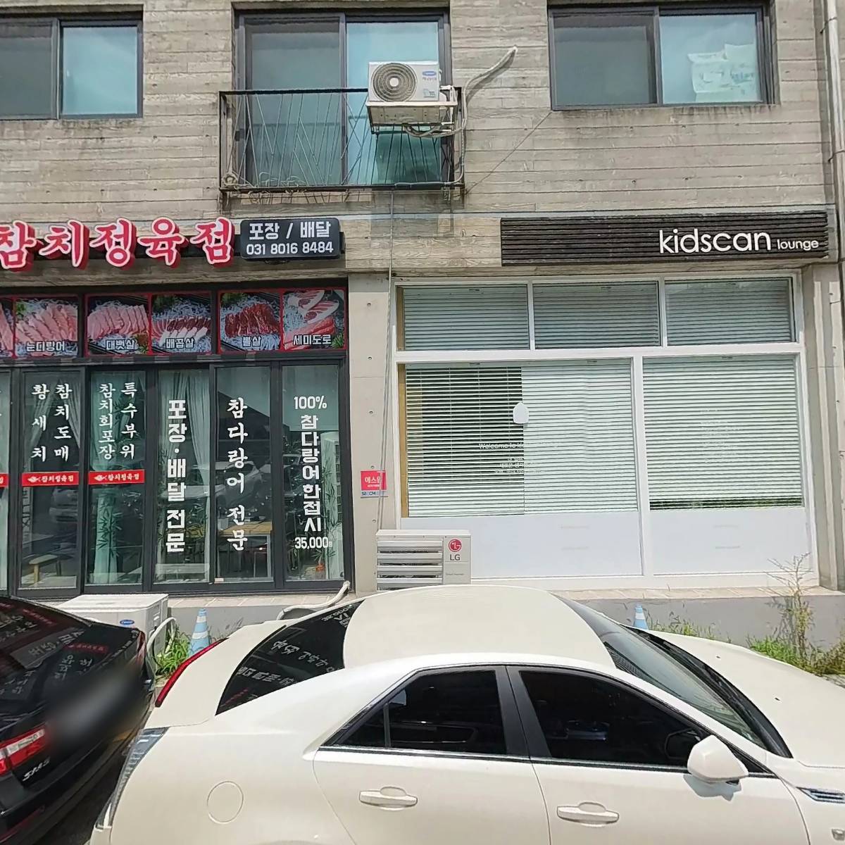 이선생찬방