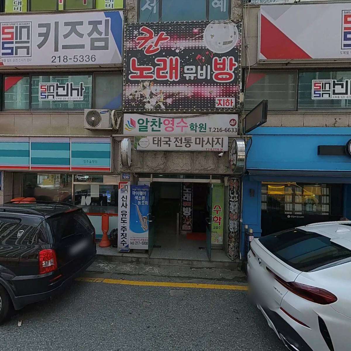 앙포레모리노헤어_3