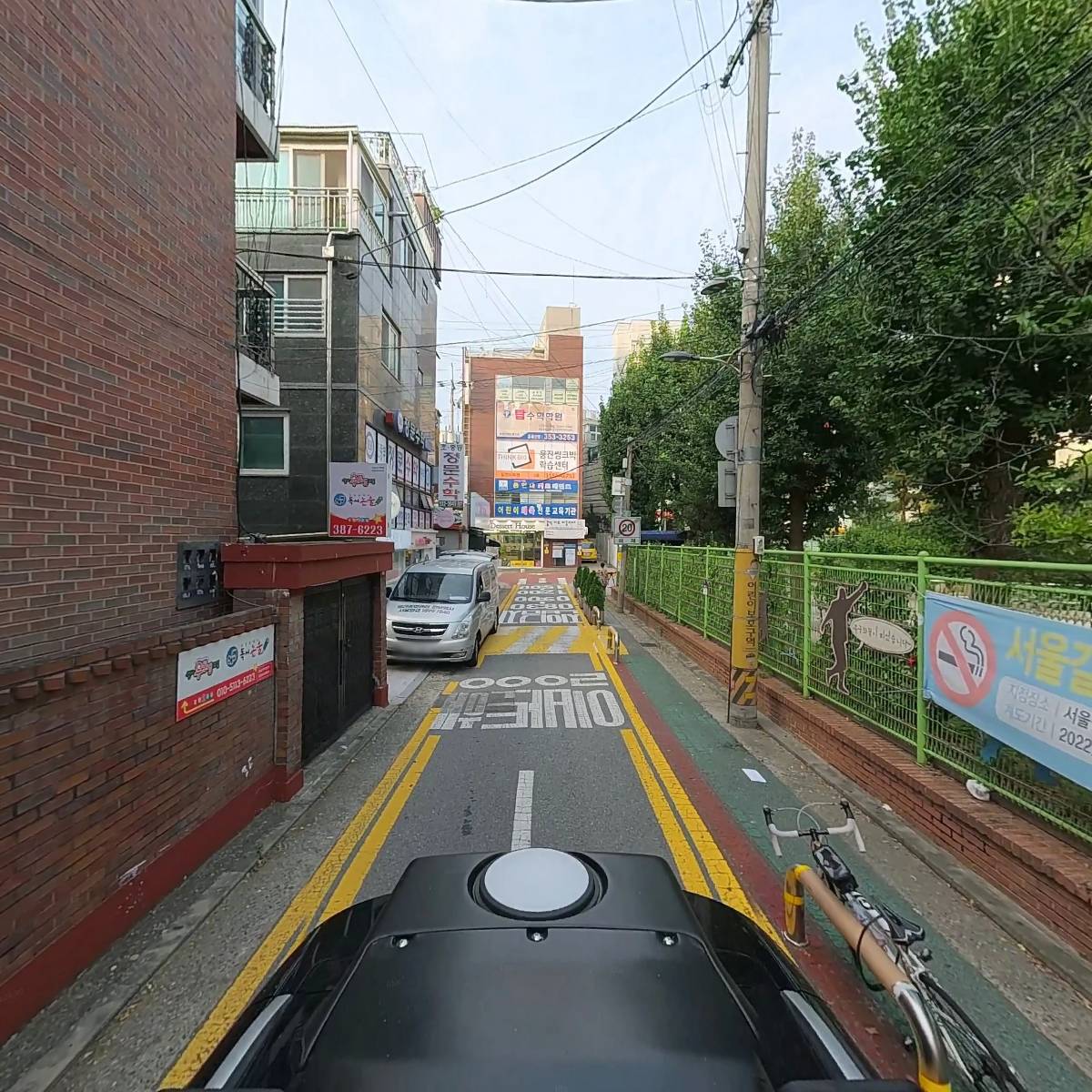 판타즈마고리아_2