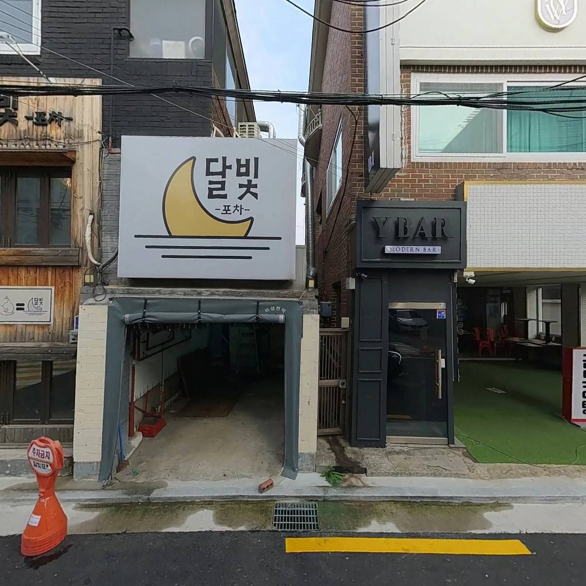 매운집_3