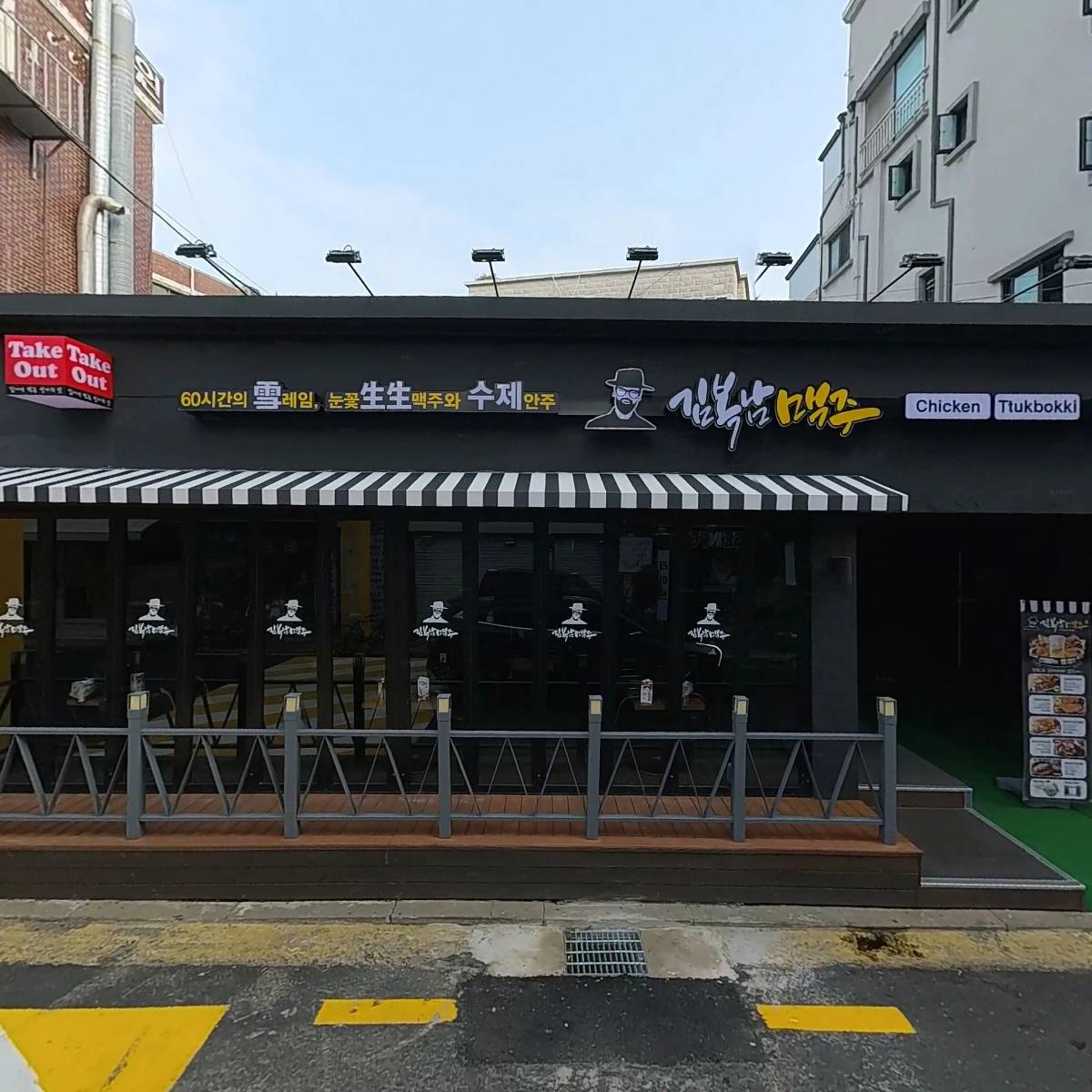 고기원칙(연신내점)_3