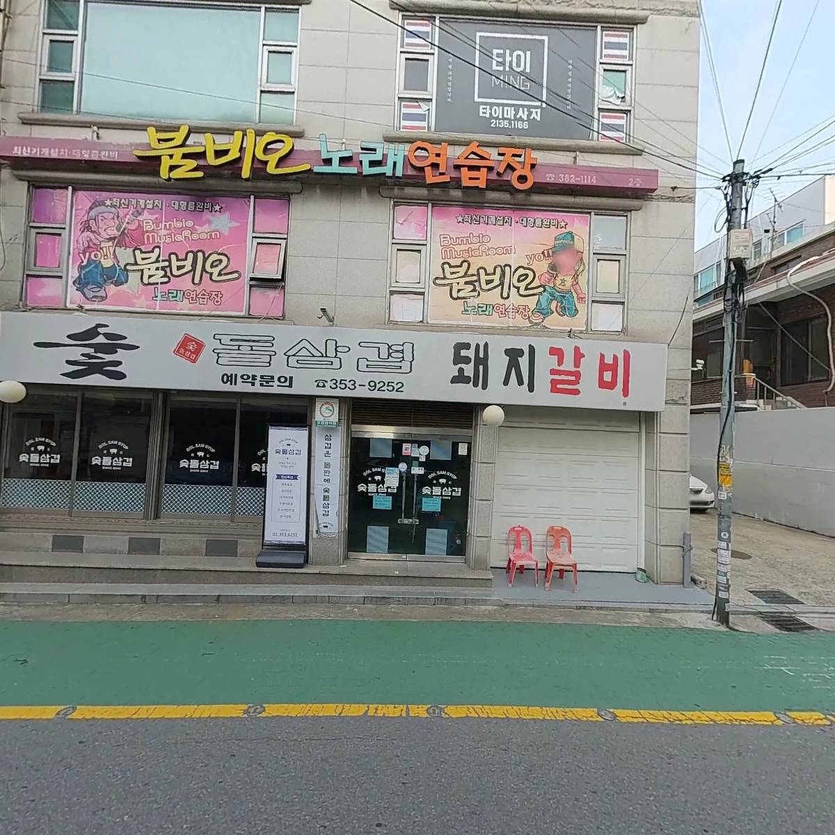 타이밍_3