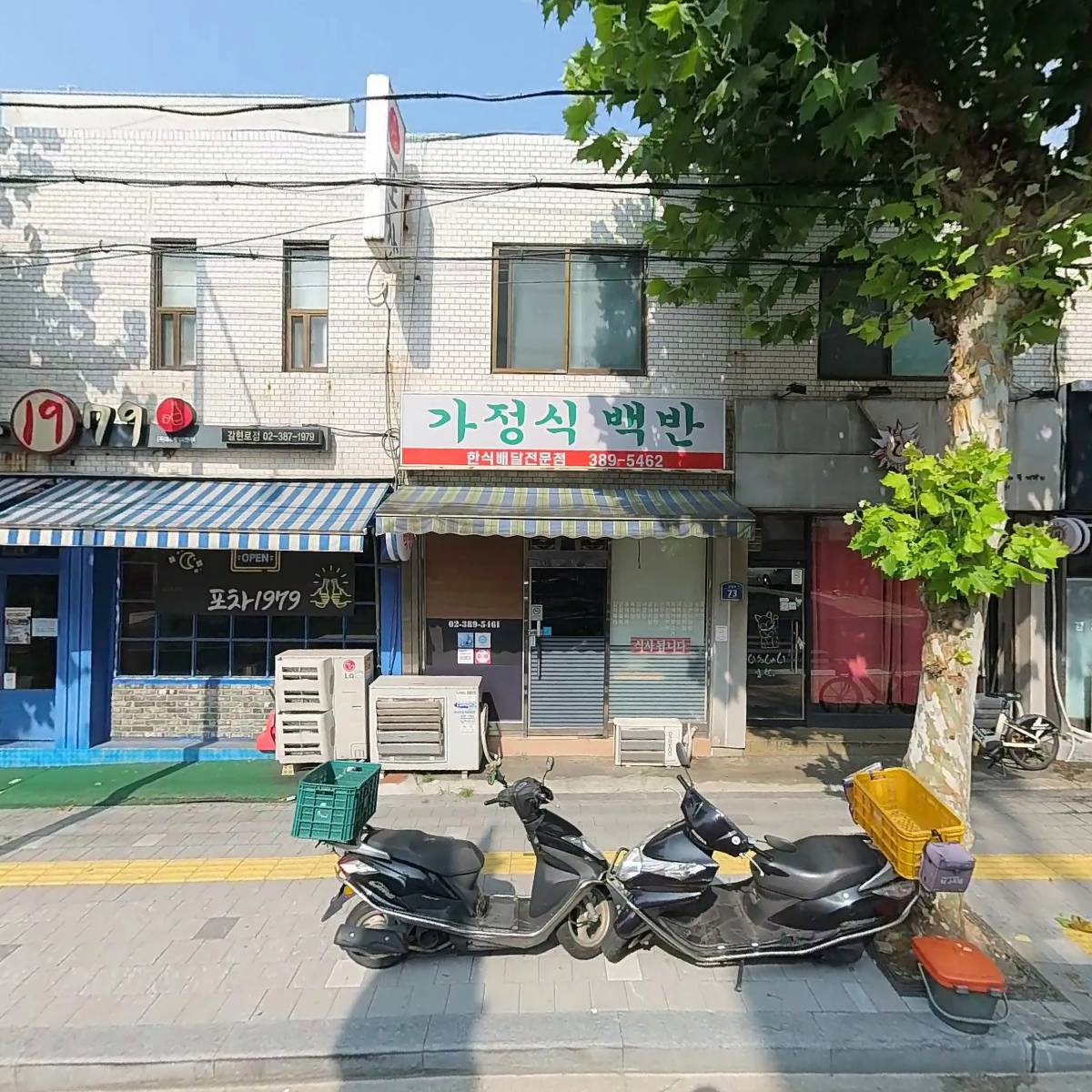 에스엠아카데미학원